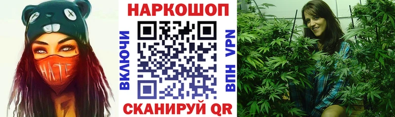 Купить закладку Кокаин  МАРИХУАНА  Амфетамин  ГАШИШ  Меф  Alpha-PVP  Нурлат