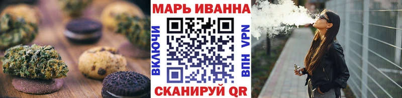 Canna-Cookies марихуана  Купить  Нурлат 