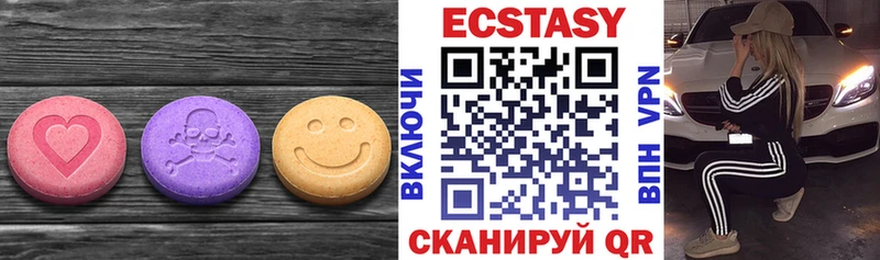 Купить закладки  Нурлат  Ecstasy XTC 