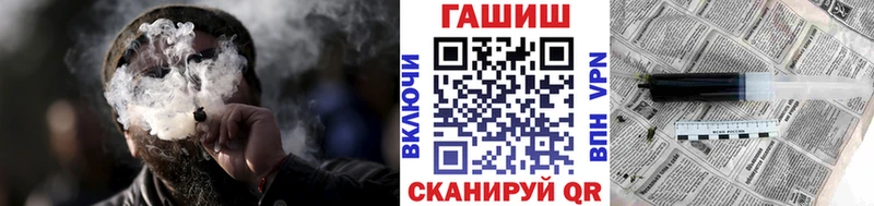 Купить закладки  Нурлат  ГАШ 40% ТГК 