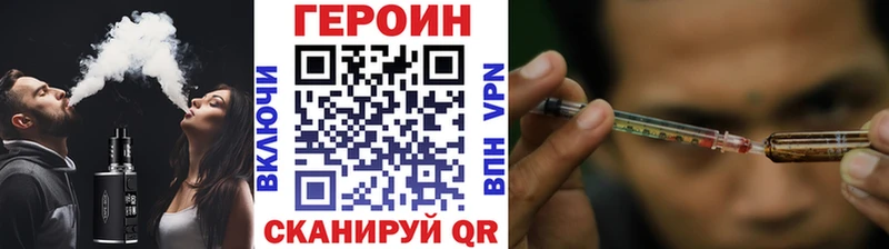 Купить где  Нурлат  ГЕРОИН афганец 