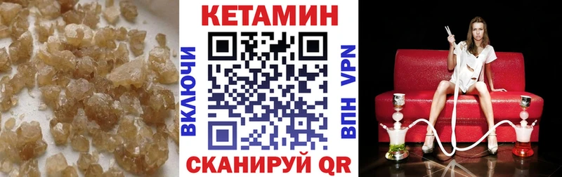 Купить  Нурлат  КЕТАМИН VHQ 