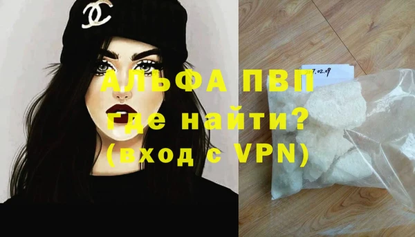 мефедрон VHQ Лабытнанги