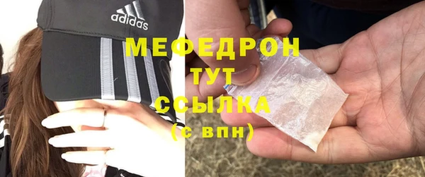 мефедрон VHQ Ладушкин