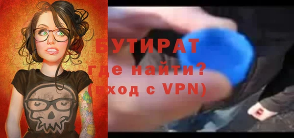спиды Лагань