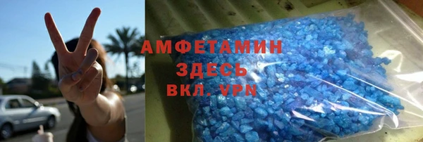 мефедрон VHQ Лабытнанги