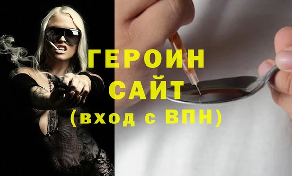 спиды Лагань