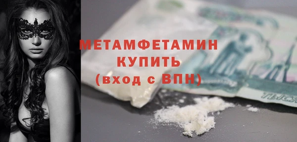 мефедрон VHQ Лабытнанги