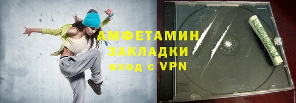 мефедрон VHQ Лабытнанги