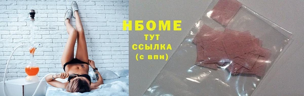 мефедрон VHQ Ладушкин