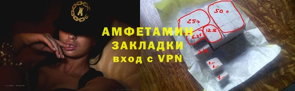 спиды Лагань