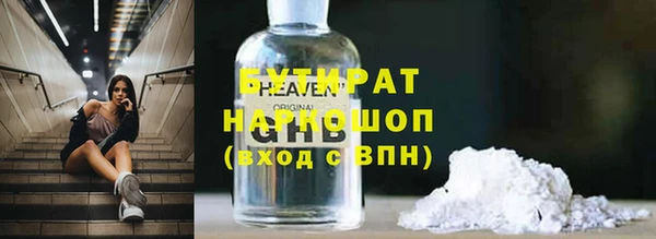 спиды Лагань