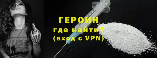 мефедрон VHQ Ладушкин