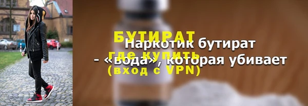 мефедрон VHQ Лабытнанги