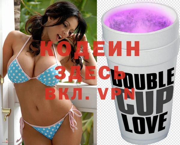 мефедрон VHQ Ладушкин