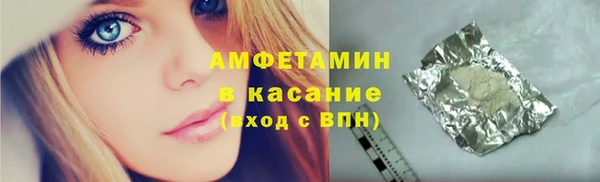 мефедрон VHQ Лабытнанги