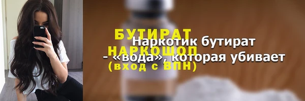 мефедрон VHQ Лабытнанги