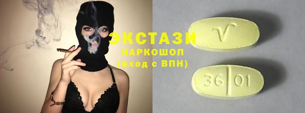 мефедрон VHQ Ладушкин