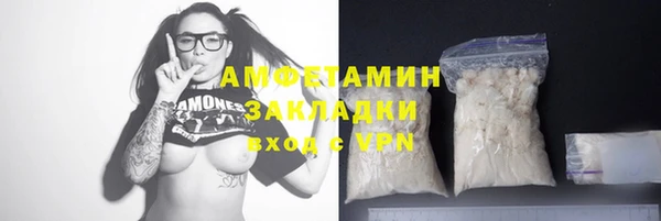мефедрон VHQ Ладушкин