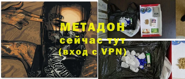 спиды Лагань