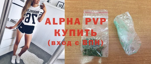 мефедрон VHQ Ладушкин