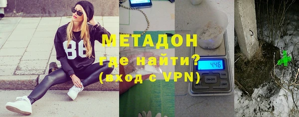 спиды Лагань