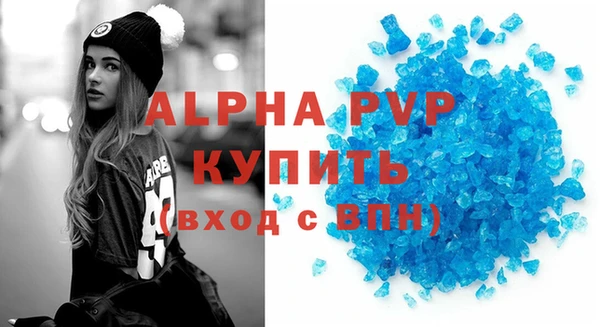 мефедрон VHQ Лабытнанги