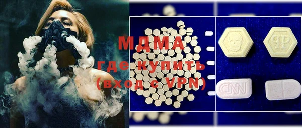 мефедрон VHQ Ладушкин