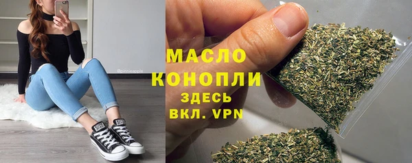 мефедрон VHQ Лабытнанги
