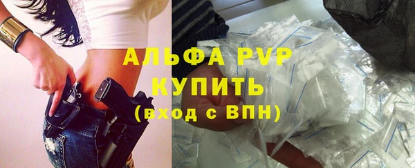 мефедрон VHQ Ладушкин