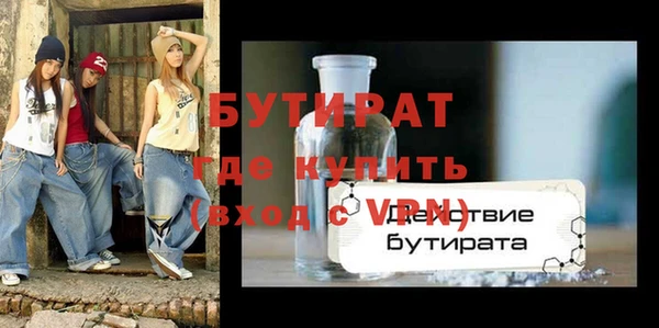 мефедрон VHQ Ладушкин