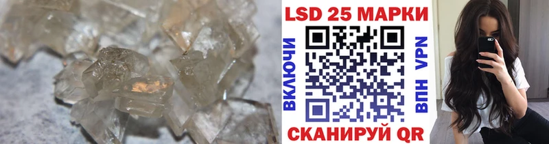 Купить Нурлат LSD-25 экстази кислота