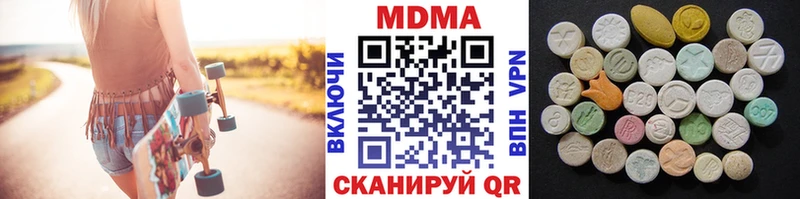 Купить  Нурлат  MDMA кристаллы 