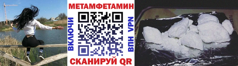 Купить закладки  Нурлат  Первитин кристалл 