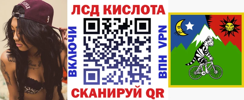 Марки NBOMe 1500мкг  Купить  Нурлат 