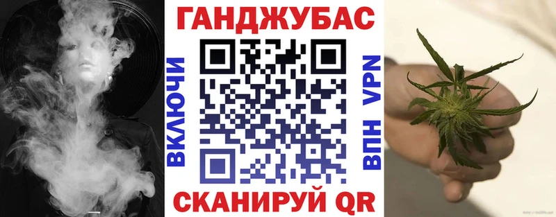 Купить закладки  Нурлат  Конопля план 